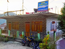 Ashis Homestay